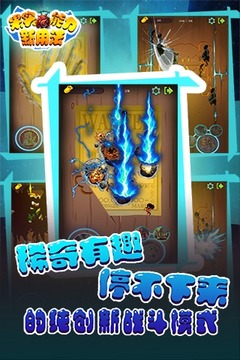 果實(shí)能力新用法游戲截圖2