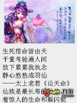 夢(mèng)幻征途游戲截圖3