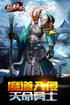 獵紅玉游戲截圖4