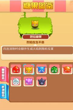 它來(lái)了游戲截圖2