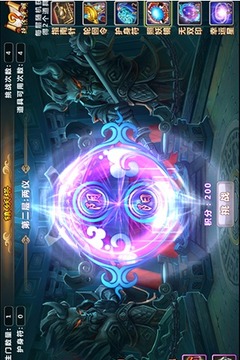 天武爭霸游戲截圖1