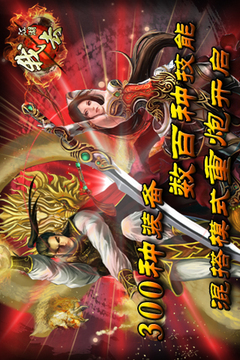 我去江湖游戲截圖5