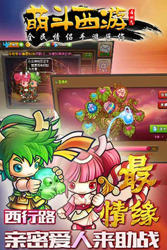 有妖氣游戲截圖2
