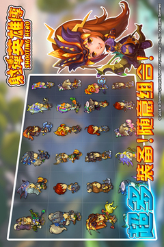 射彈英雄傳游戲截圖2