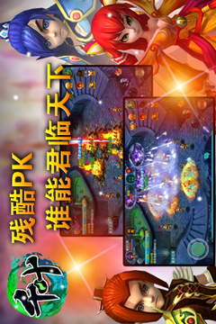 千葉OL游戲截圖5