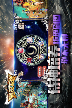 通靈英雄游戲截圖2
