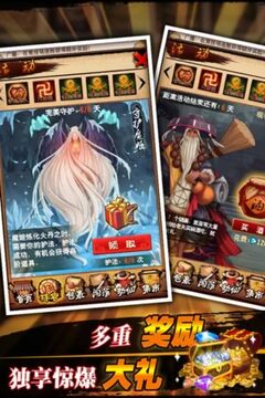魔姬游戲截圖4