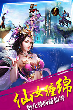 靈域神武游戲截圖5