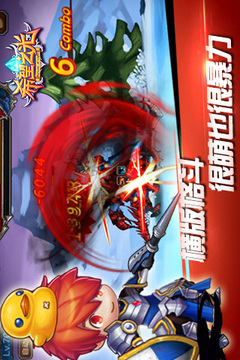 曉楓希望之光游戲截圖5