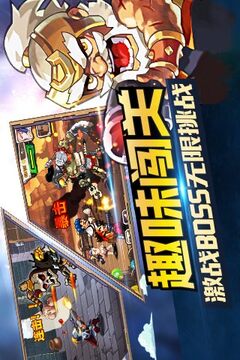 合金三國(guó)游戲截圖1