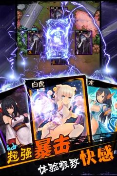 魔姬游戲截圖5