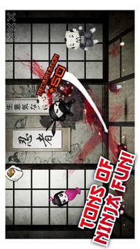 口袋忍者游戲截圖2