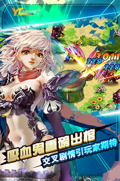 諸神戰(zhàn)紀(jì)EX：血族國度游戲截圖3