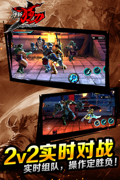 快斬狂刀游戲截圖3