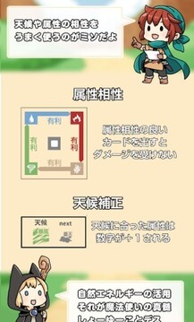 紙牌戰(zhàn)爭游戲截圖1