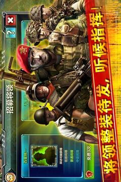紅警大戰(zhàn)游戲截圖3