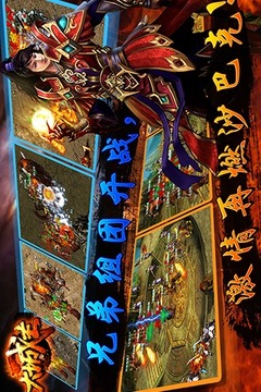 大城主游戲截圖2