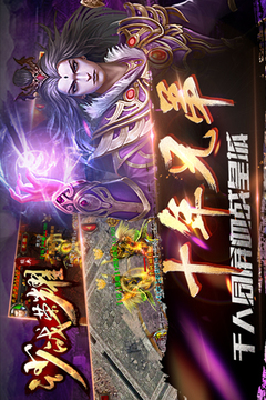 熱血沙戰(zhàn)游戲截圖4