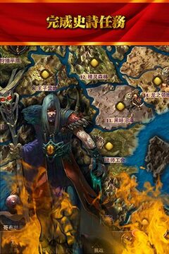 魔刃之魂游戲截圖5