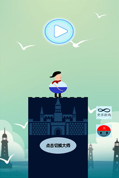 棍子大師游戲截圖2