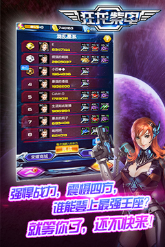 狂龍紫電游戲截圖1