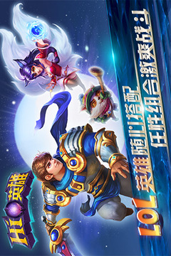 Hi英雄游戲截圖5