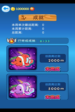 少年向前沖游戲截圖3