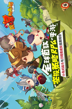 踢爆那西游游戲截圖5