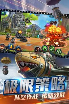 我是指揮官游戲截圖5