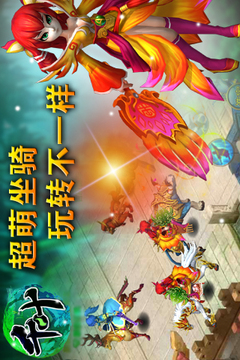 千葉OL游戲截圖1