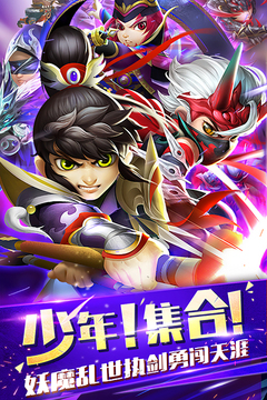 無雙趙子龍游戲截圖5