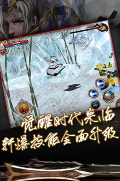 上古斗魂游戲截圖3