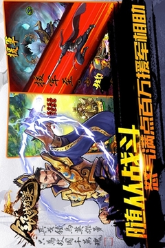 全民戰(zhàn)群英游戲截圖2