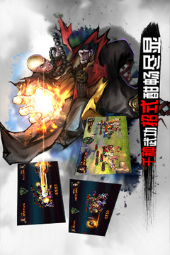 金庸武俠傳游戲截圖2