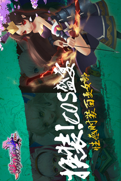 妖刀美少女游戲截圖1