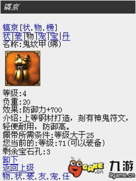 封神修仙傳游戲截圖1