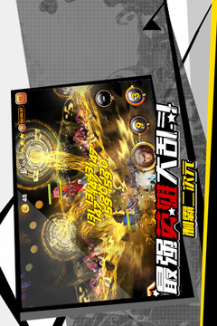 全職英雄游戲截圖3