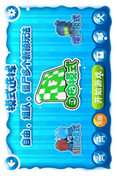 瘋狂雪球游戲截圖2