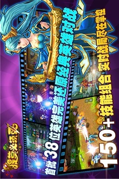 提莫必須死3D游戲截圖4