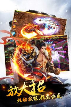 傲世狐妖游戲截圖1