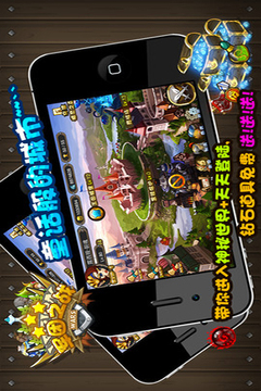 軍團之戰(zhàn)游戲截圖3