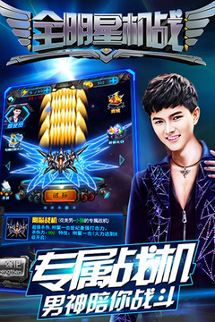 全明星機(jī)戰(zhàn)游戲截圖3