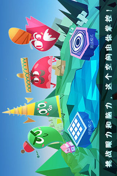 游俠空間游戲截圖5