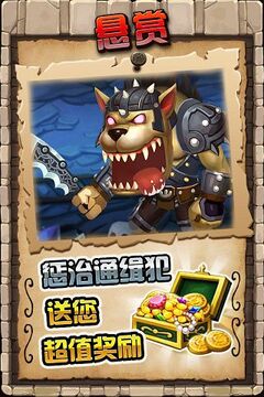 魔城：黑暗英雄游戲截圖1