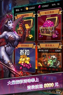 魔獸風(fēng)暴游戲截圖1