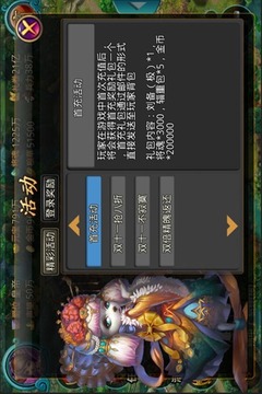 汪星三國游戲截圖4