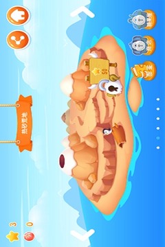 萌魚飛飛游戲截圖2