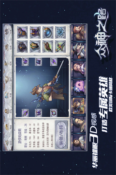 眾神之路游戲截圖3