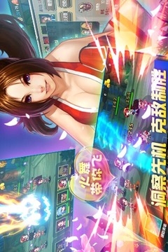 拳皇傳奇游戲截圖1