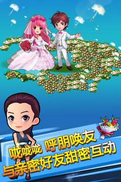 叮咯嚨咚嗆：彈彈島游戲截圖2